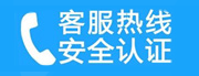 丰台区洋桥家用空调售后电话_家用空调售后维修中心